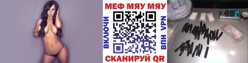 Купить наркотики сайты Малмыж Канабис Меф мяу мяу A PVP ГАШ COCAIN