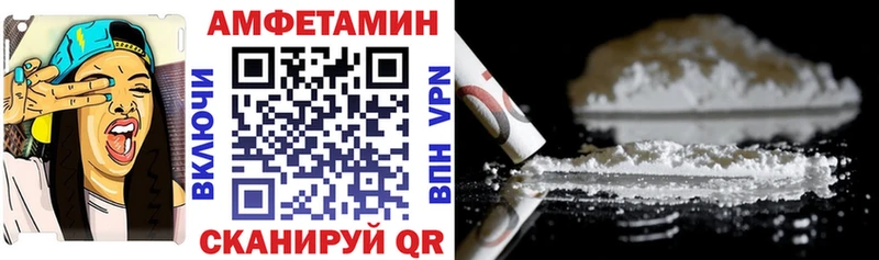 OMG ТОР  Малмыж  АМФЕТАМИН 98%  где найти  