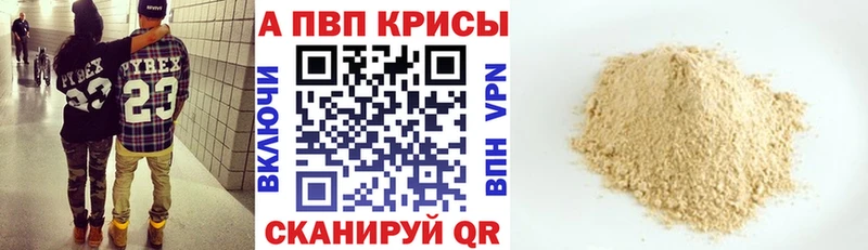 где купить наркоту  Малмыж  A PVP VHQ 