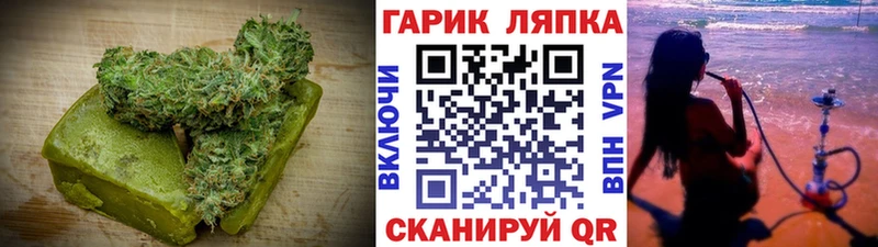 Еда ТГК марихуана  hydra ССЫЛКА  Малмыж 