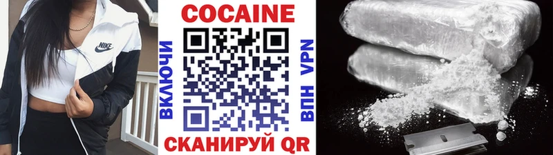 КОКАИН VHQ  Малмыж 