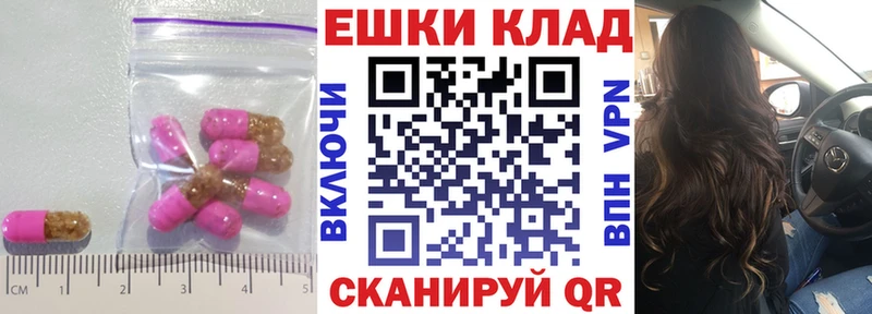Экстази круглые  Малмыж 