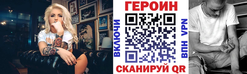 blacksprut как войти Малмыж ГЕРОИН Афган купить цена