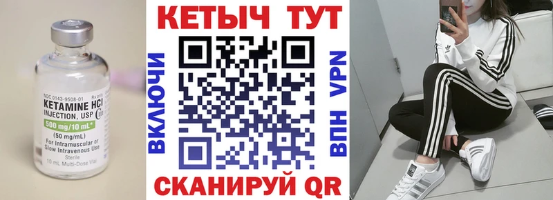 Кетамин VHQ  darknet клад  Малмыж  МЕГА онион 