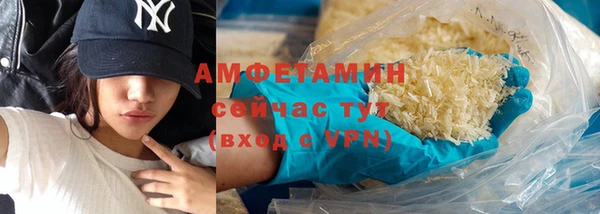альфа пвп VHQ Богородицк