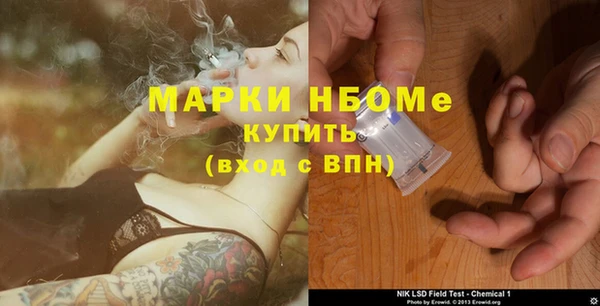 альфа пвп VHQ Богородицк