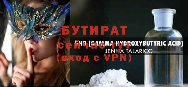 альфа пвп VHQ Богородицк