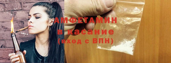 прущая мука Сосновоборск
