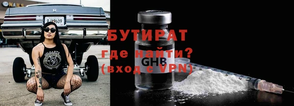 шишки Богданович