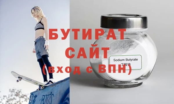 шишки Богданович