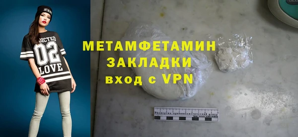 гидра Богородск