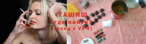 альфа пвп VHQ Богородицк