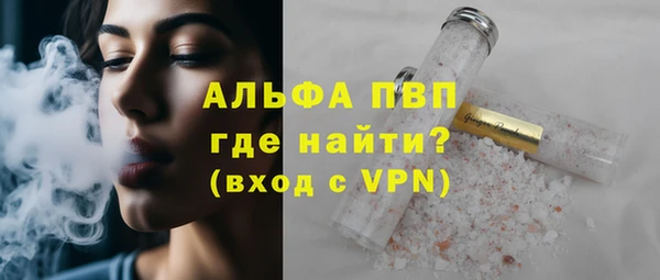 прущая мука Сосновоборск