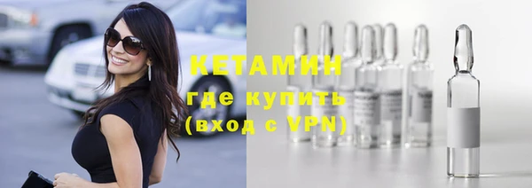 альфа пвп VHQ Богородицк