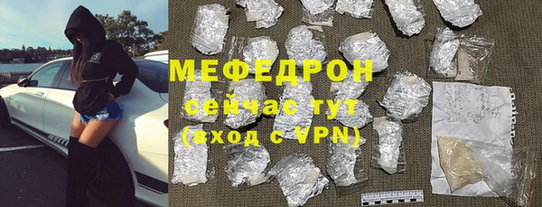 шишки Богданович