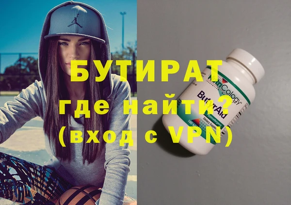 альфа пвп VHQ Богородицк