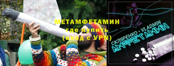 альфа пвп VHQ Богородицк