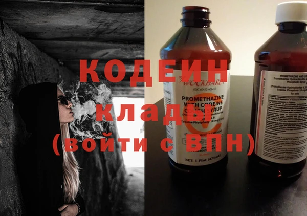 COCAINE Сосновый Бор