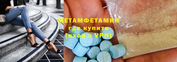 альфа пвп VHQ Богородицк
