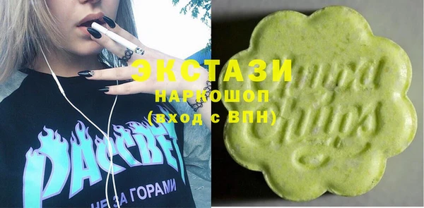 альфа пвп VHQ Богородицк