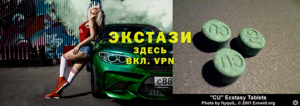 альфа пвп VHQ Богородицк