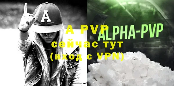 альфа пвп VHQ Богородицк