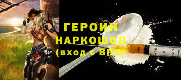 альфа пвп VHQ Богородицк