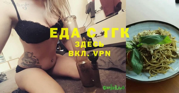 а пвп мука Сосновка