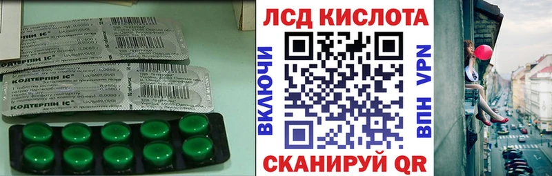 Лсд 25 экстази ecstasy  Малмыж 