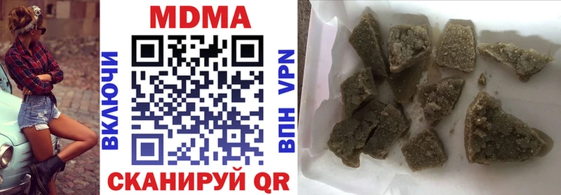 MDMA кристаллы  Малмыж 