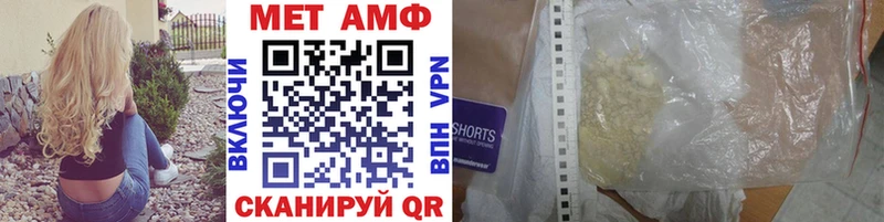 МЕГА зеркало  Малмыж  Метамфетамин пудра 