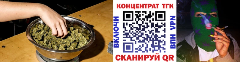 ТГК гашишное масло  OMG рабочий сайт  Малмыж 